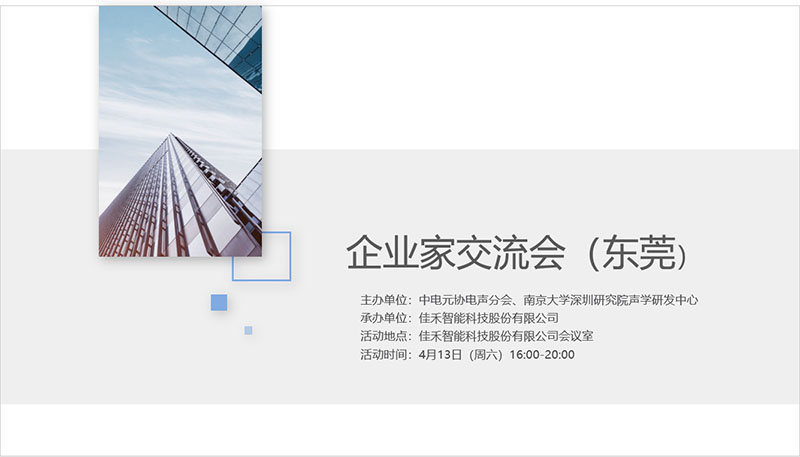 豪利777(中国)英超切尔西官方相助同伴