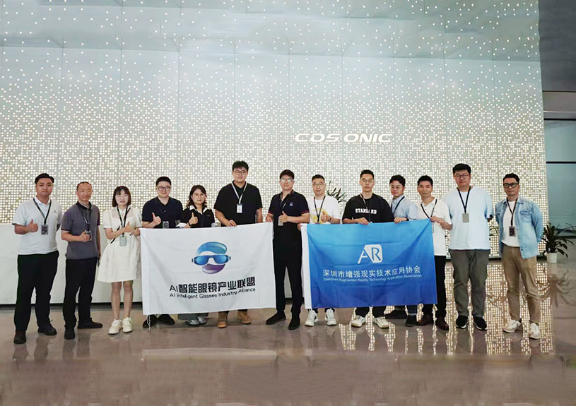 AI智能眼镜同盟来访豪利777官方网站元启 ，，，，，，，探工业链协同生长