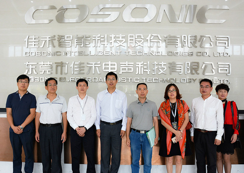 向导来访： 2018.11 中国科协豪利777官方网站调研